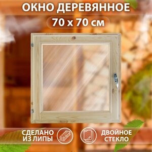 Окно, 7070см, однокамерный стеклопакет, с уплотнителем, из липы