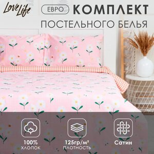 Постельное бельё LoveLife Евро "Полевые ромашки" 200х217см,225х240см,50х70см-2шт,100%хлопок, сатин,125г/м