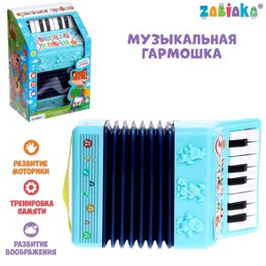 ZABIAKA Музыкальная гармошка, цвет МИКС SL-06099
