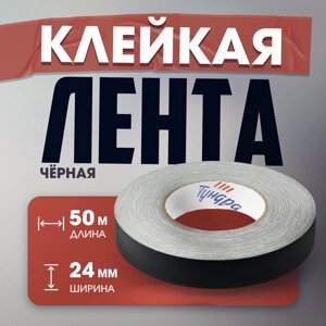 Лента клейкая "Про-Гафф" ТУНДРА, черная, 350 мкм, 24 мм х 50 м