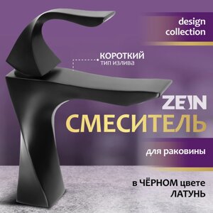 Смеситель для раковины ZEIN Z3790, дизайнерский, однорычажный, картридж 35 мм, черный