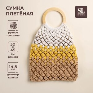 Сумка женская SL Home, ручное плетение, хлопок, кольцо 14,5 см, 3045 см