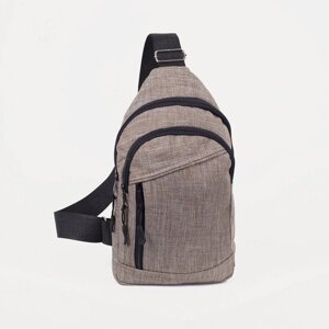 Сумка-рюкзак на одной лямке, 2 отдела на молниях, наружный карман, цвет бежевый