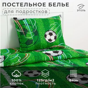 Постельное бельё "Этель" 1,5 сп Футбол 143*215 см, 150*214 см, 50*70 см -1 шт, 100% хл, бязь 125 г/м2