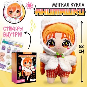 Мягкая игрушка "Анимашка" Сора