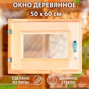 Окно, 5060см, двойное стекло, из липы