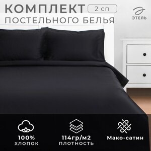 Постельное бельё Этель 2 сп "Jet black" 175х215, 200х215, 50х70+3-2 шт, мако-сатин, 114г/м2