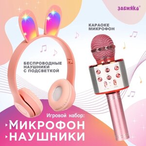 ZABIAKA Игровой набор микрофон + наушники с ушками "зайчик" SL-06159