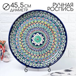 Ляган круглый Риштанская Керамика, 46см, орнамент