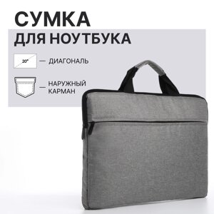 Сумка деловая 41*1,5*30, отд на молнии, н/к, серый