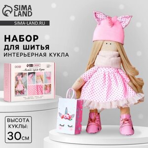 Интерьерная кукла "Корни", набор для шитья, 18.9 22.5 2.5 см