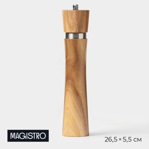 Мельница для специй "Wooden" керам. механизм 6х26,5 см