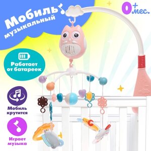 Мобиль музыкальный "Песенки совушки", на батарейках, цвет розовый