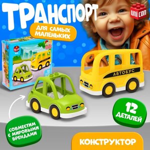 Конструктор "Транспорт",12 деталей