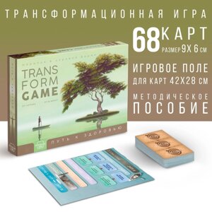 Настольная игра трансформационная "Путь к здоровью", 68 карт, игровое поле, 16+