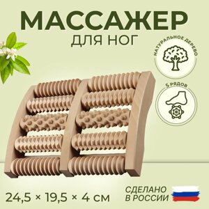 Массажёр "Барабаны", деревянный, 5 комбинированных рядов