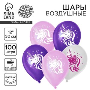 Шар воздушный 12" "Единорожки", набор 100 шт