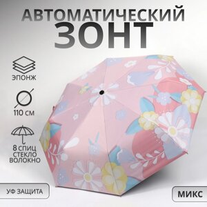 Зонт автоматический "Цветочная поляна", 3 сложения, 8 спиц, R = 49 см, цвет МИКС