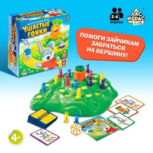 Настольная игра на внимательность "Ушастые гонки", 24 карточки, 16 зайцев