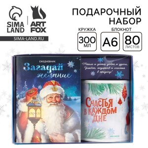 Новый год. Подарочный новогодний набор Ежедневник А6, 80 л и кружка "Загадай желание"