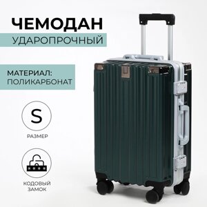 Чемодан 20", 33*21*53, отд на молнии, 2 код замка, крючок, зеленый