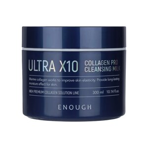 Молочко для лица очищающее с коллагеном Ultra X10 Cleansing Milk