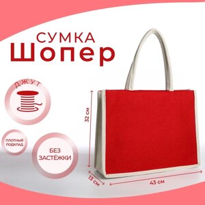 Сумка пляжная без застёжки, цвет молочный/красный