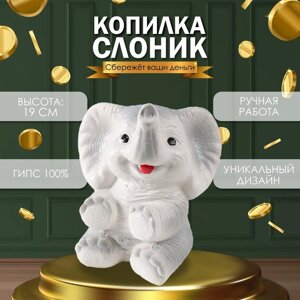 Копилка "Слоненок" серый высота 19 см, ширина 15 см, длина 13 см