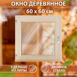 Окно, 6060см, двойное стекло, с уплотнителем, из липы