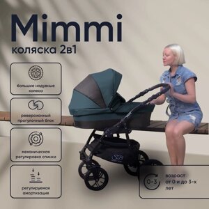 Коляска 2в1 Sweet Baby Mimmi, marine