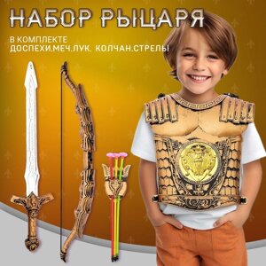 Набор рыцаря "Храбрый воин", 7 предметов