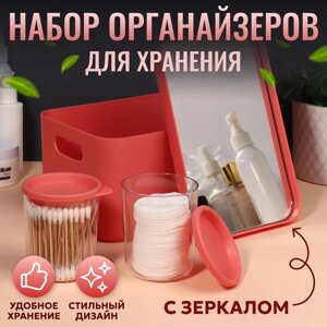Набор органайзеров для хранения косметических принадлежностей "Eva", 22,8 х 15,9 х 13,8 см, цвет розовый