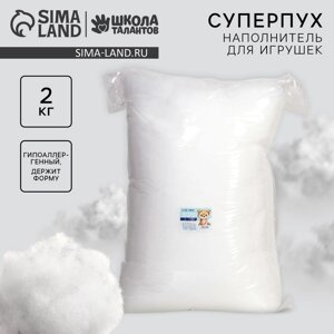 Наполнитель для игрушек Суперпух наполнитель первичка (1сорт), 2кг