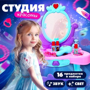 Игровой модуль "Студия красоты" Холодное сердце