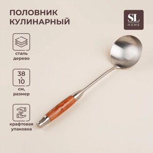 Половник из нержавеющей стали SL Home, "Рустик" 3810 см, цвет серебряный