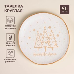 Тарелка новогодняя SL Home "С Новым Годом", d=21 см, фарфор, цвет белый