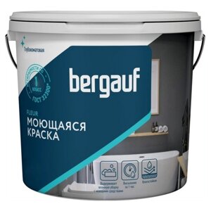 Краска интерьерная моющаяся BERGAUF FLEUR, глубокоматовая, база А, 9л/ 13,2кг