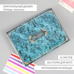 Фотоальбом 25 листов (уголки+кольца) "Классика под мрамор" 27х19 см