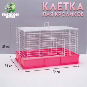 Клетка для кроликов RT-1, 62 х 42 х 39 см, розовая