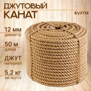 Канат джутовый d12 мм, 50 м,