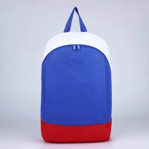 Рюкзак текстильный Россия, 46х30х10 см, вертик карман, цвет красный, синий, белый