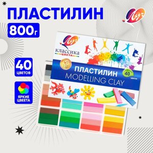 Пластилин 40 цветов 800 г "Классика"