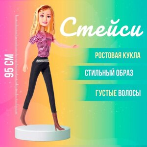 Кукла модель "Стейси", ростовая