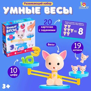 Развивающий набор "Умные весы"