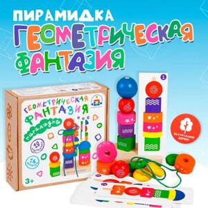 Пирамидка "Геометрическая фантазия", детали: 3 3 см