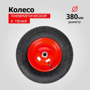 Р0453 Колесо К Тачке Пневматическое 4,00-8 PR3001-20-90 (6418-18S) (d кол 380 мм, d ст 20 мм, L ступ