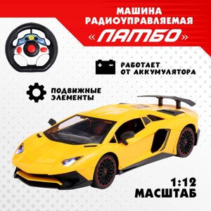 Машина радиоуправляемая "Ламбо", 1:12, открываются двери, работает от аккумулятора, цвет жёлтый