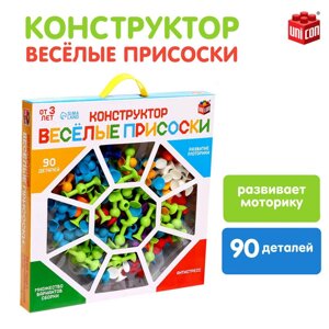 Конструктор "Весёлые присоски", 90 деталей