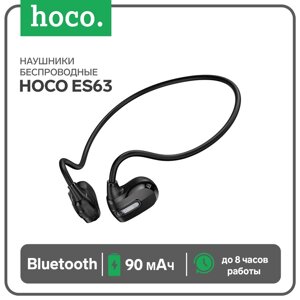 Наушники Hoco ES63, накладные, Bluetooth, 90 мАч, чёрный