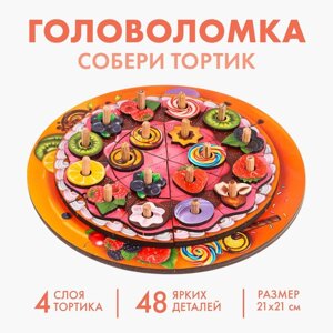 Головоломка "Торт"